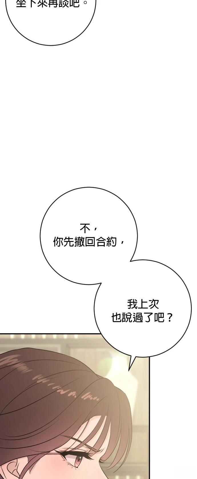 第60话56