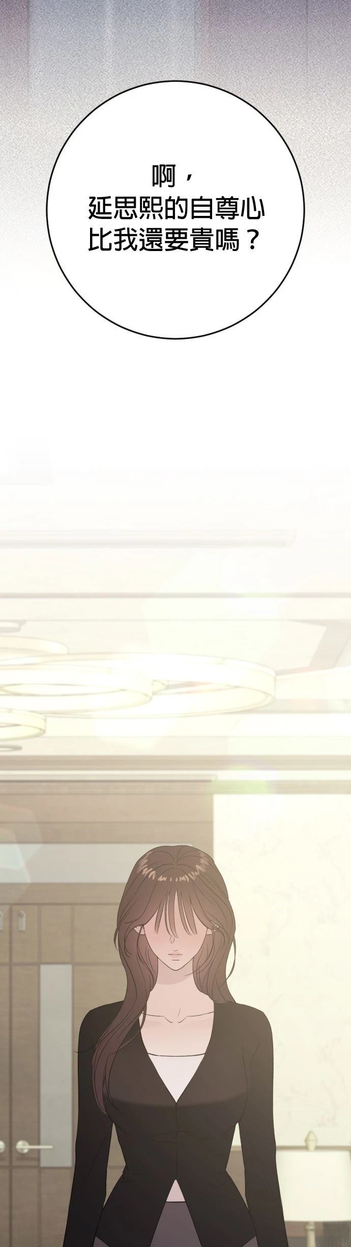 第60话68