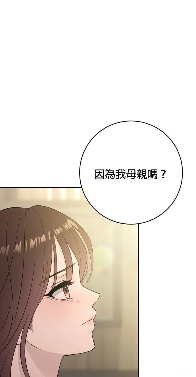 第61话13