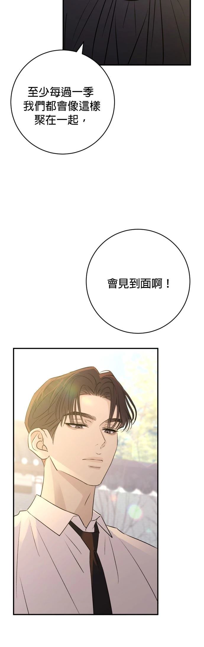 第62话35