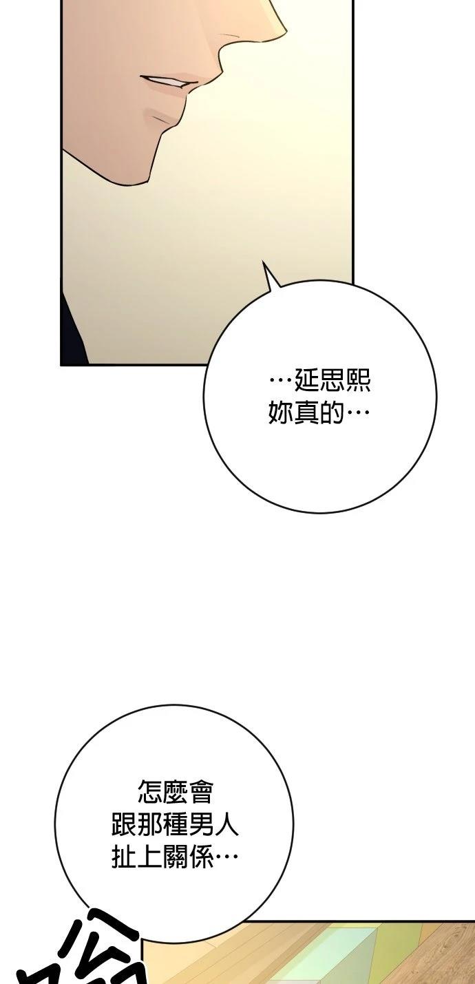 第63话63