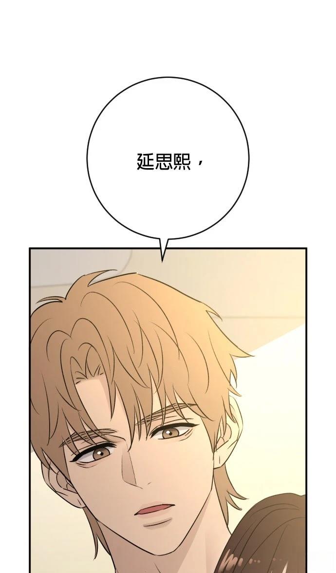 第63话74