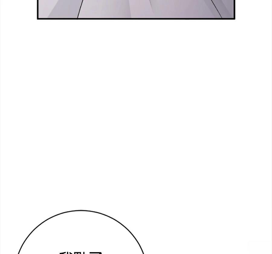 第66话121