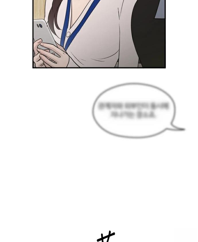 第68话13