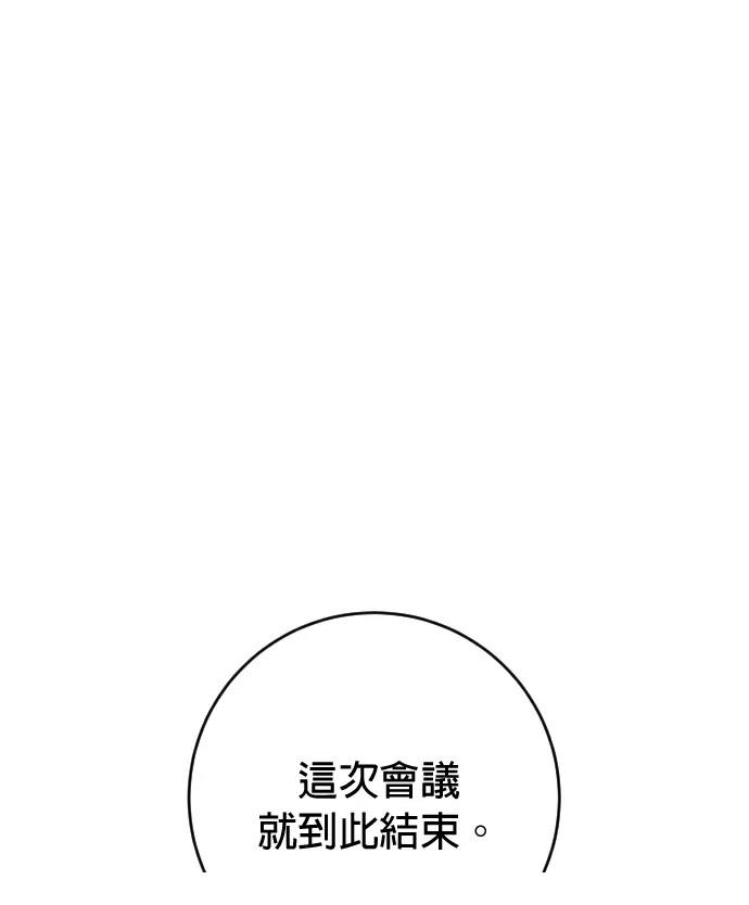 第68话27