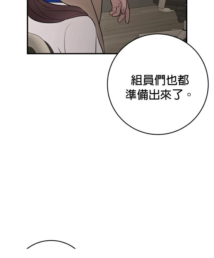第68话31