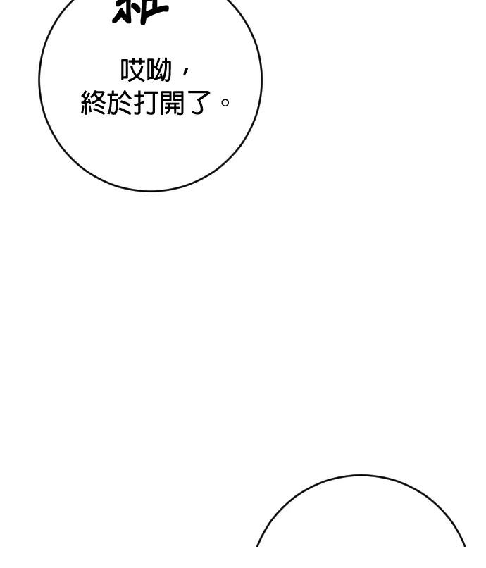 第68话81
