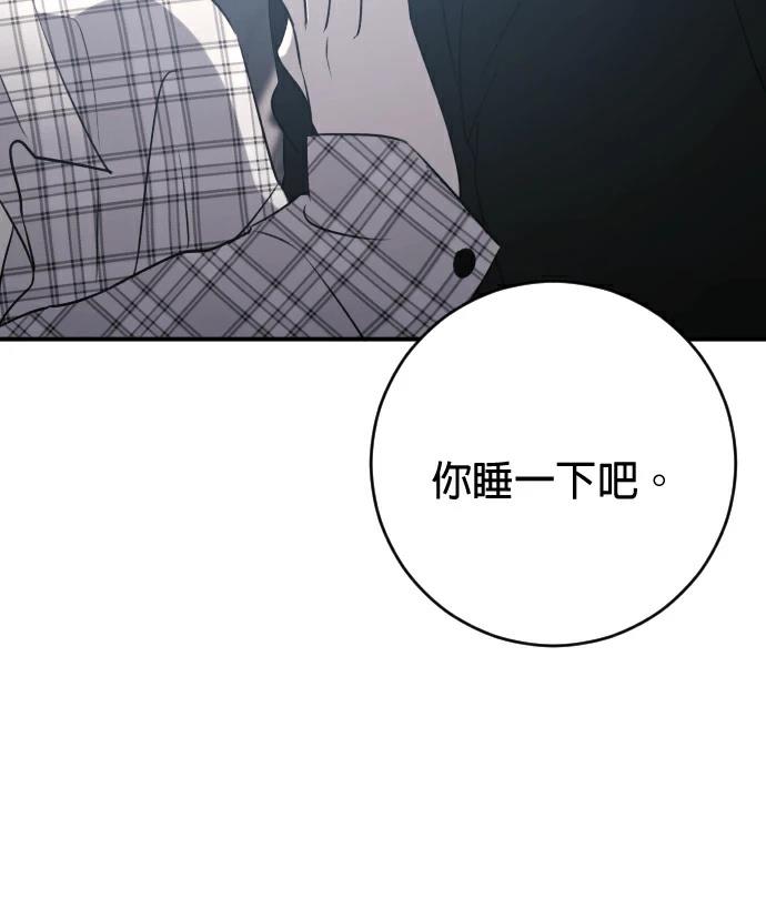 第69话102