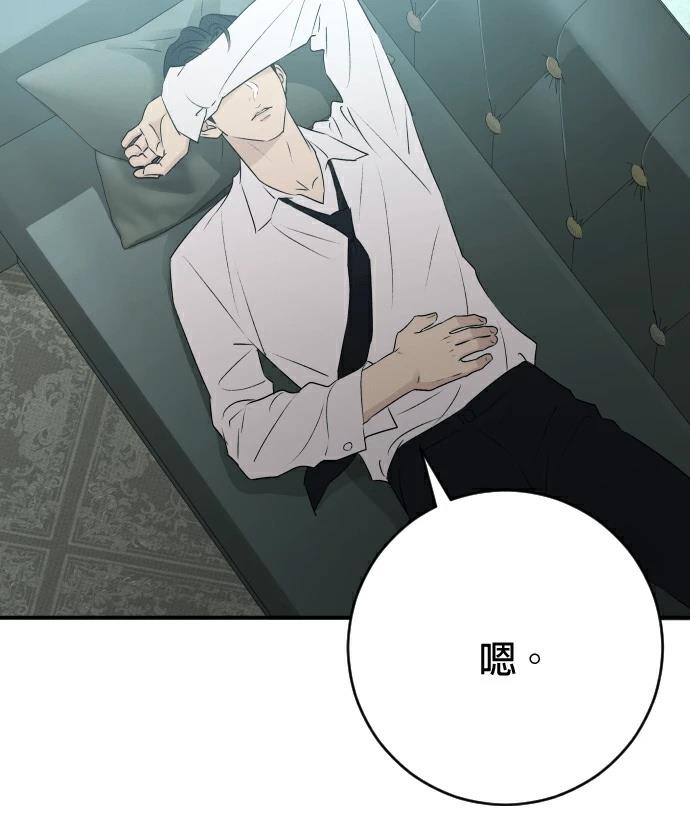 第69话29