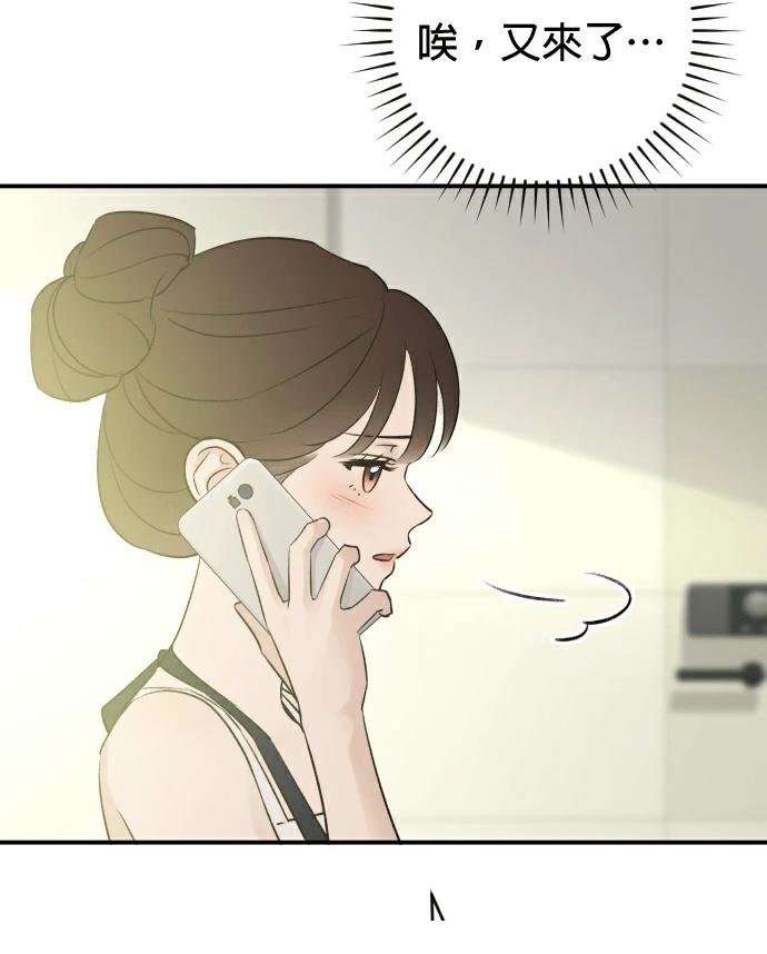 第70话23