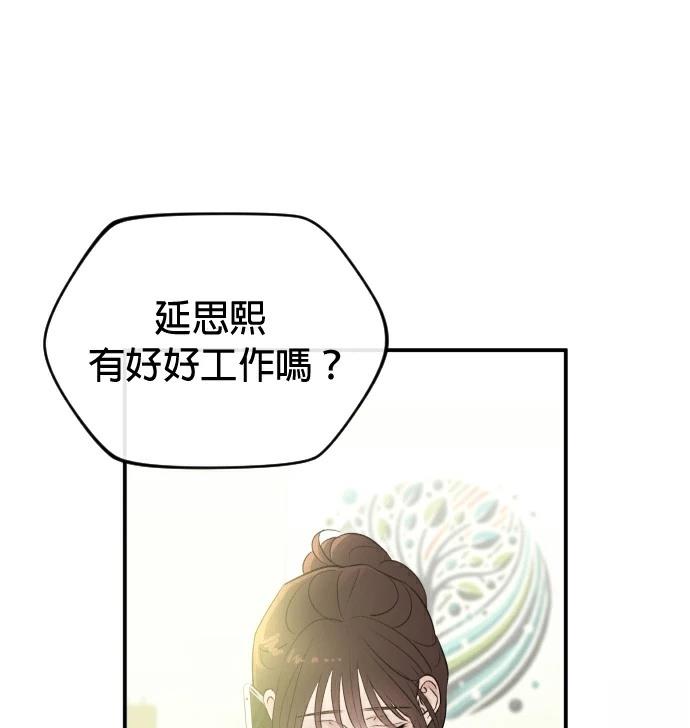 第70话27