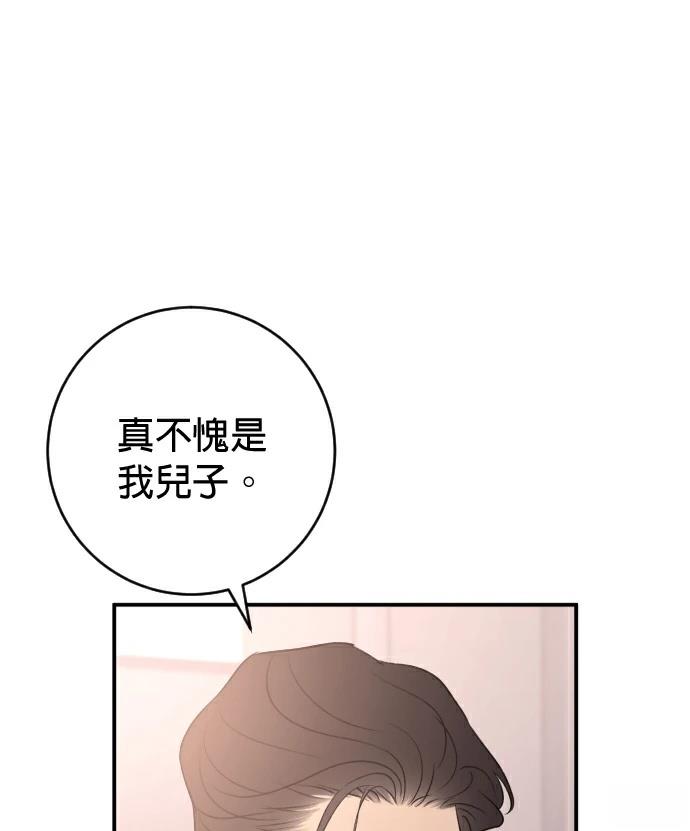 第70话55