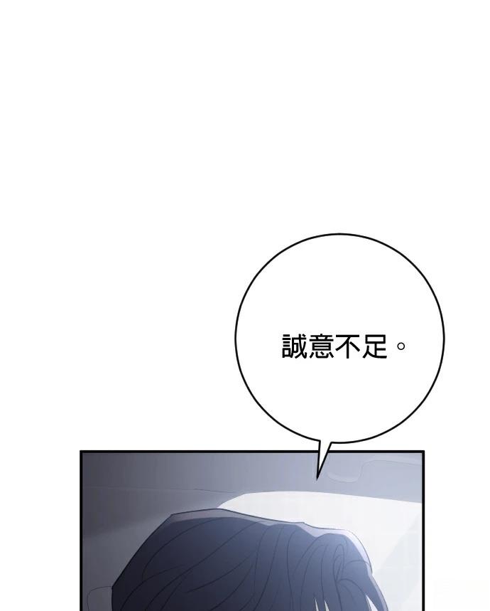 第70话81