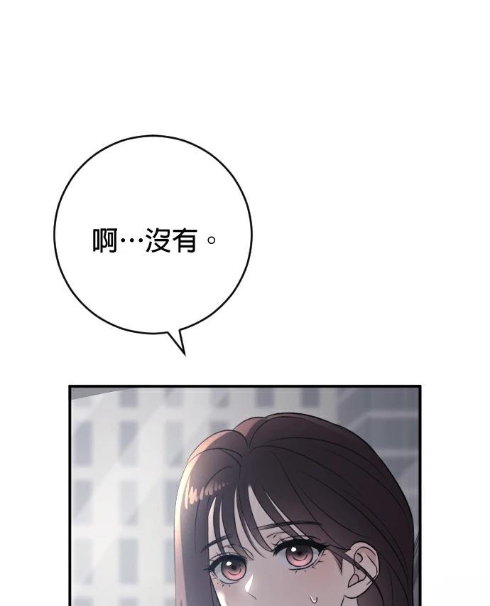 第70话91