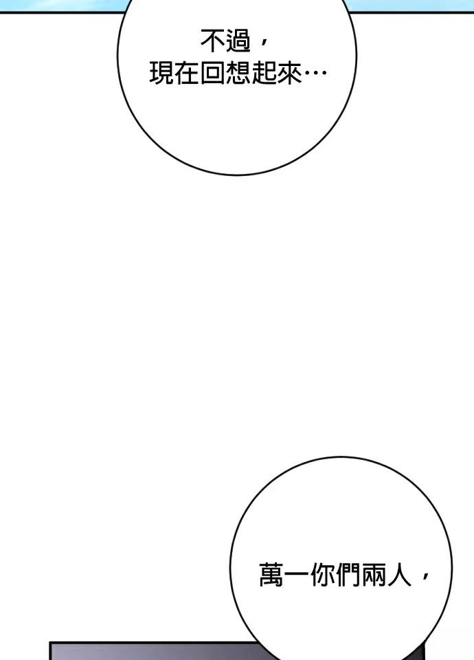 第71话108
