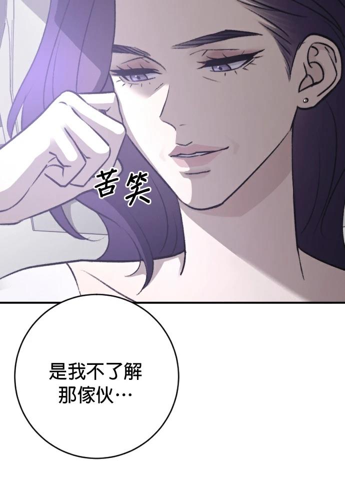 第71话113