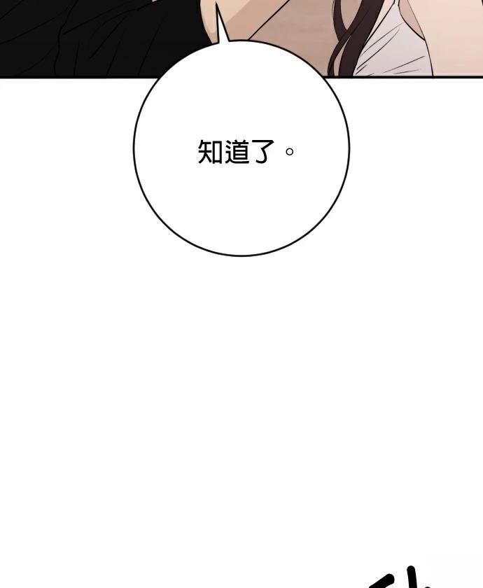 第71话46