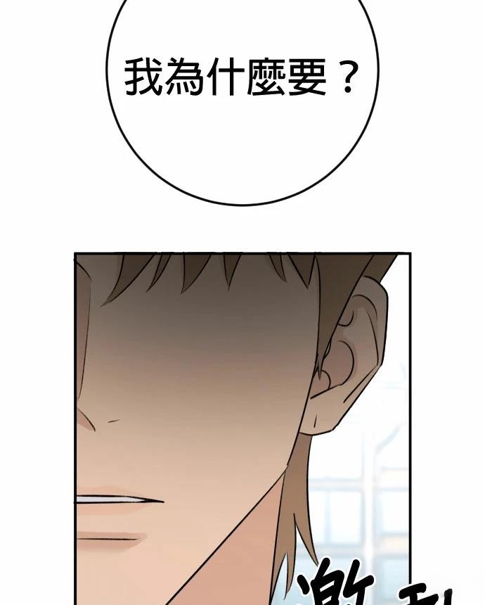 第73话138