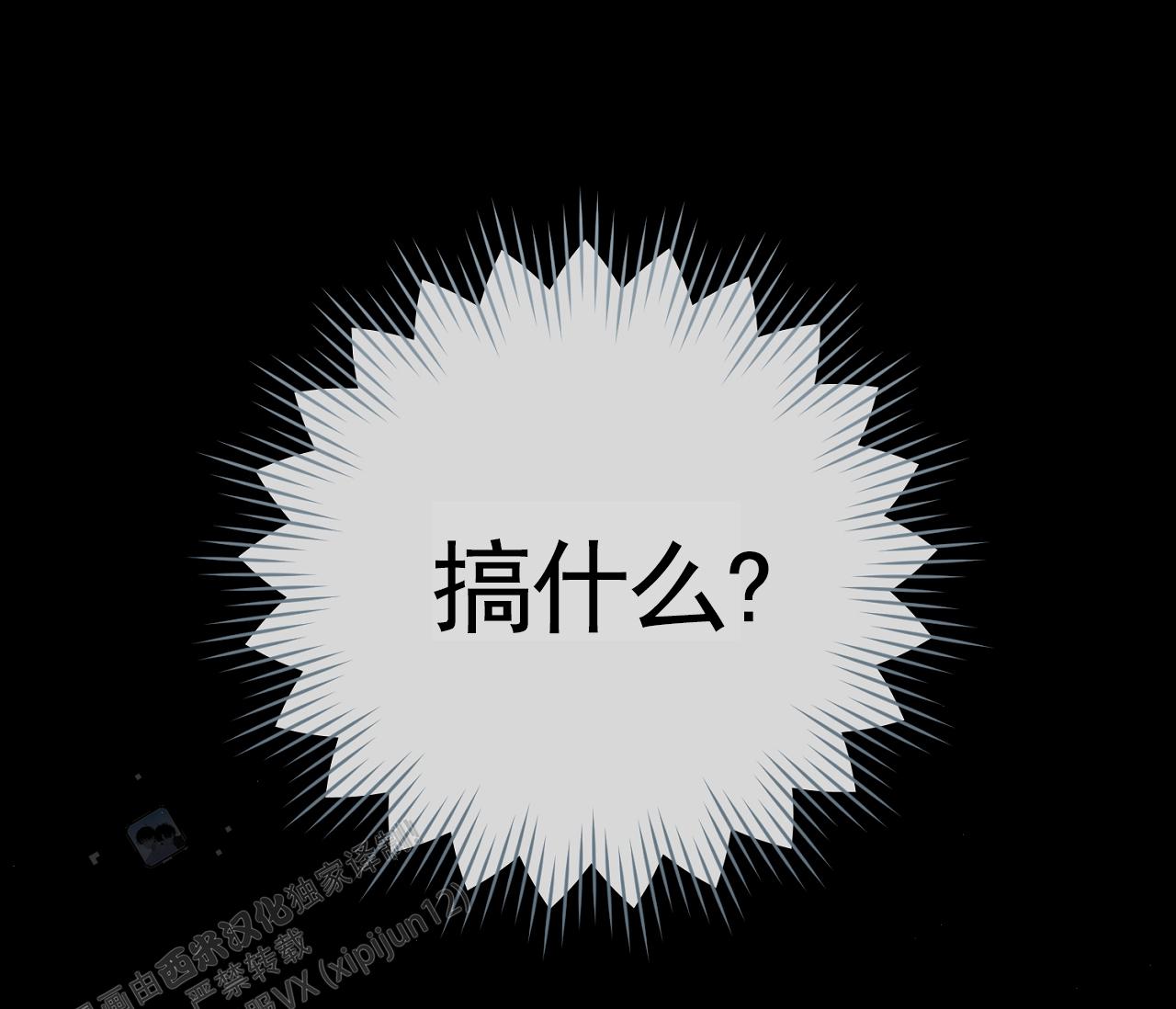 第15话64