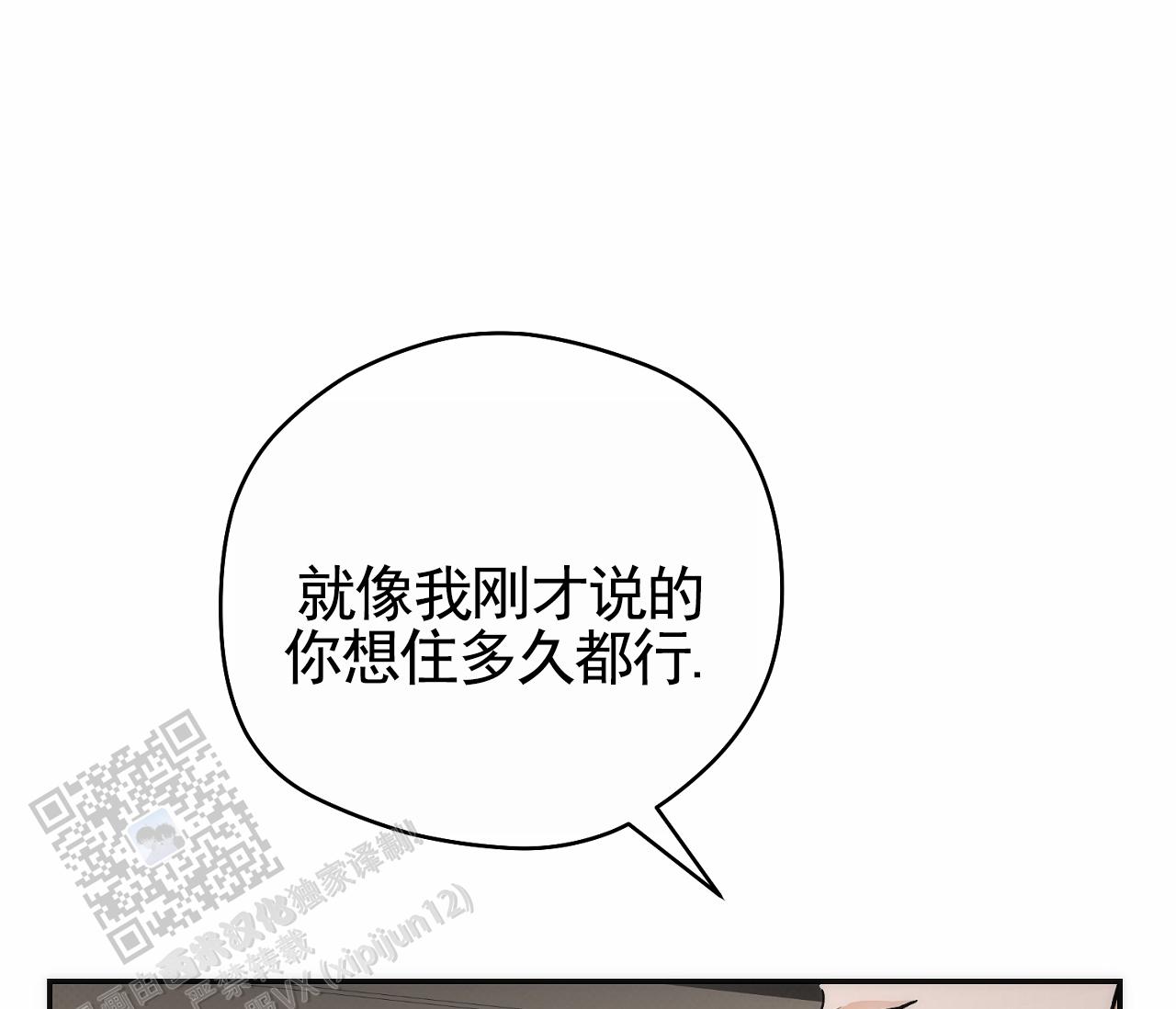 第15话4