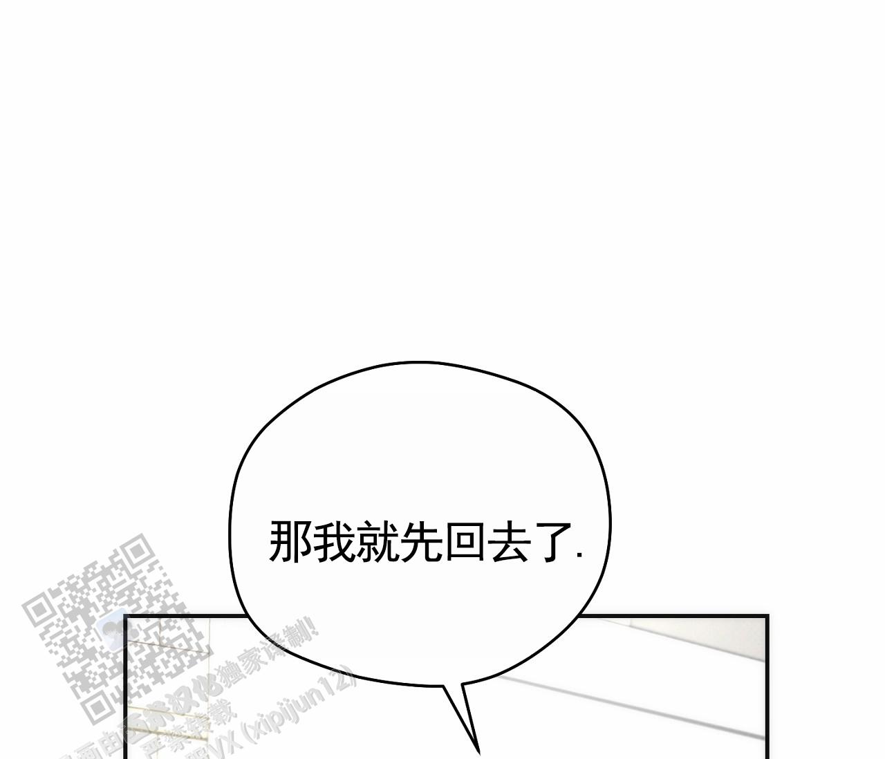 第19话8