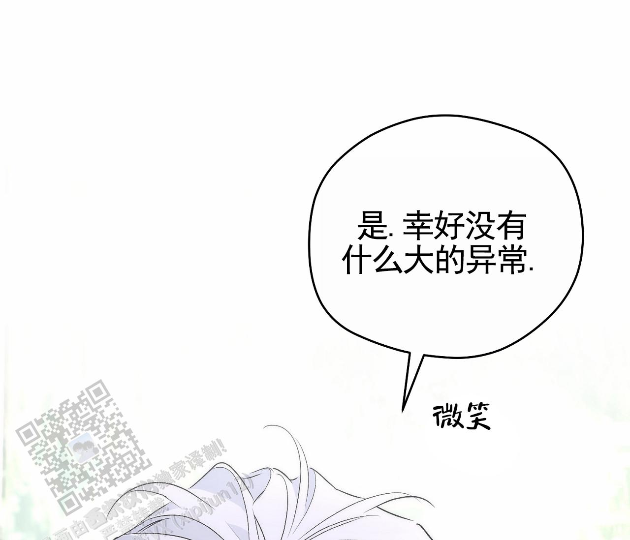 第14话20