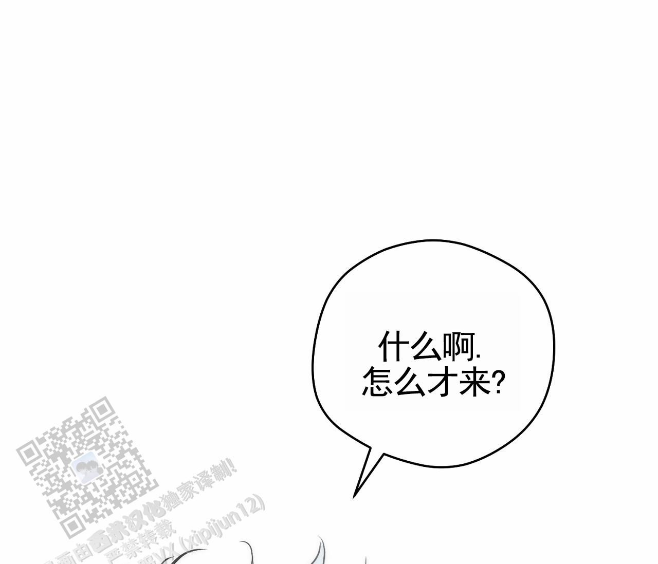 第8话0