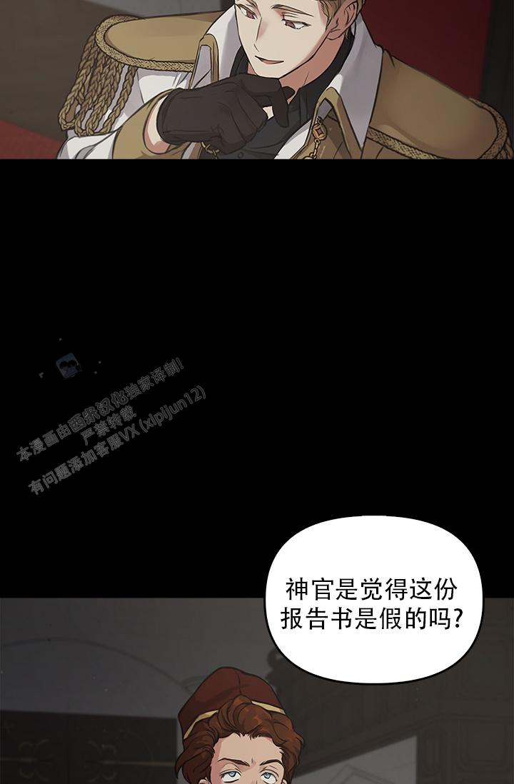 第19话3