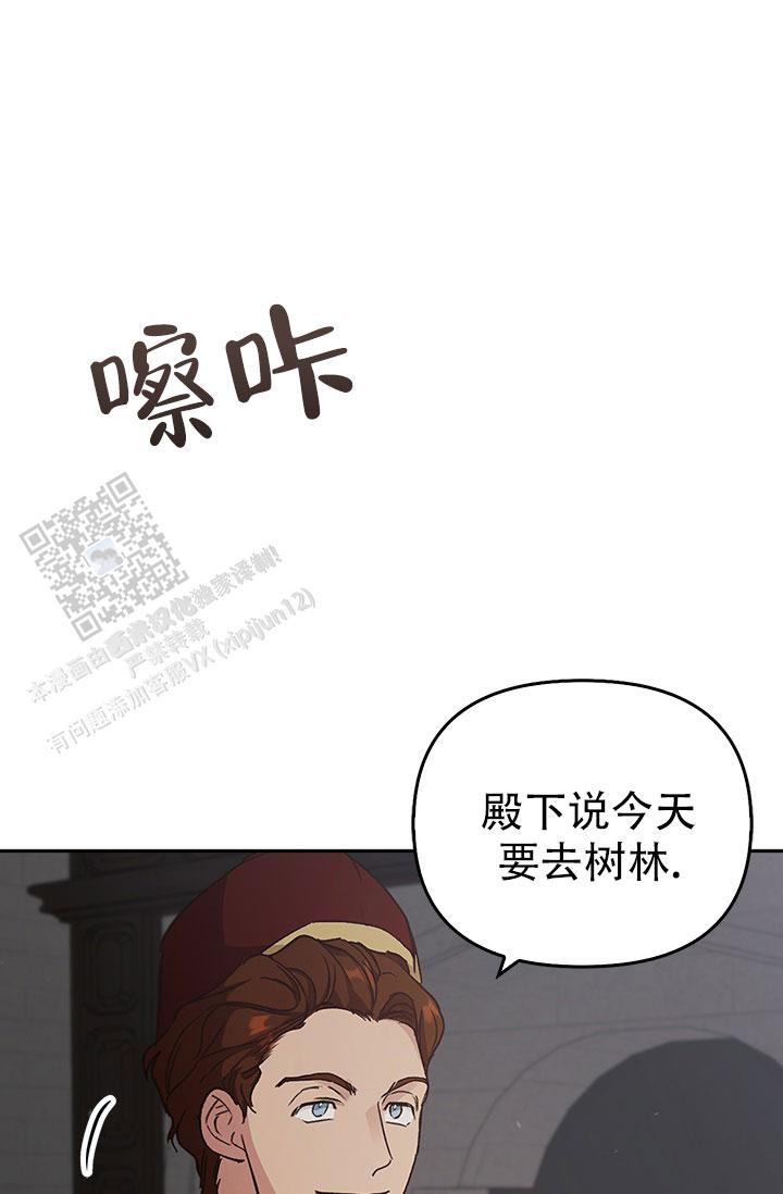 第31话26