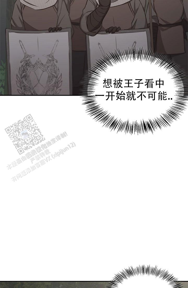 第27话30