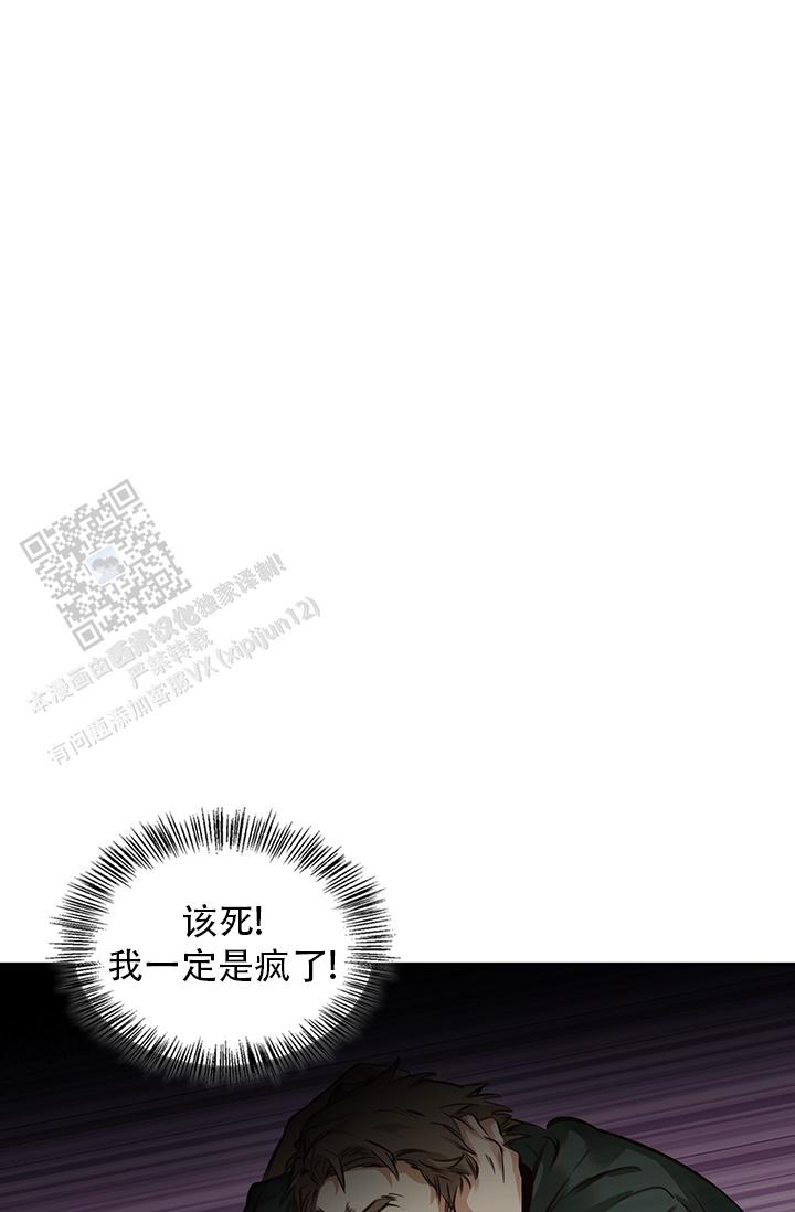 第4话24