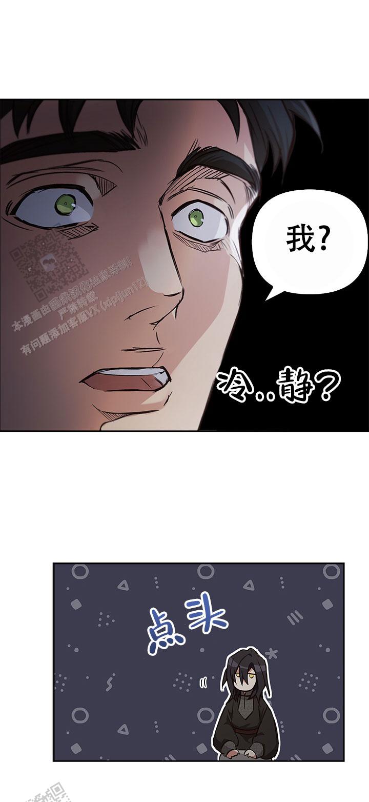 第30话25