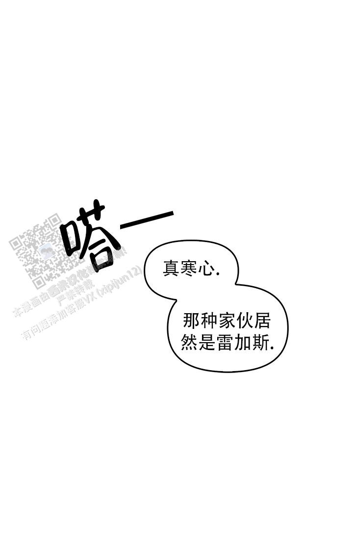 第26话22