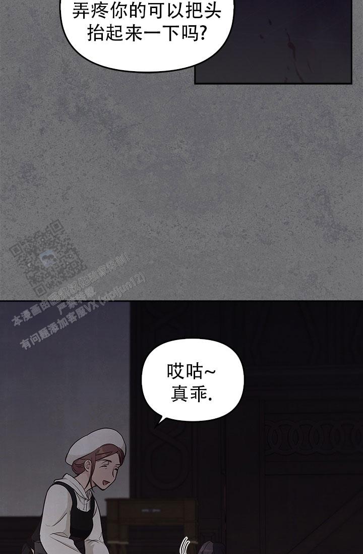 第21话32