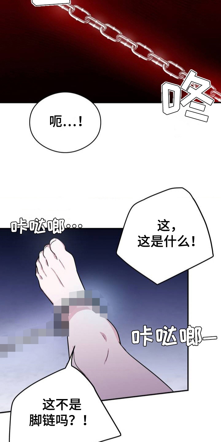 第3话9