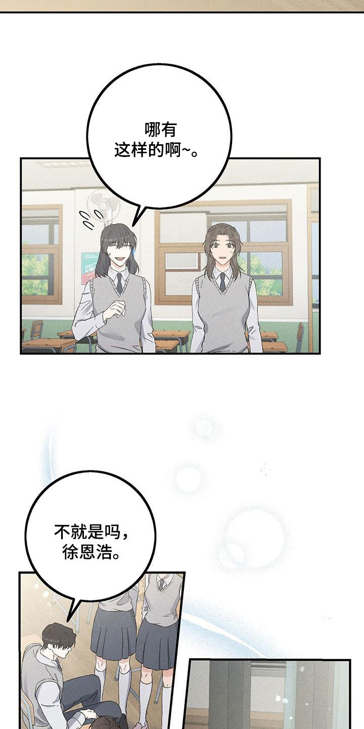 第39话15