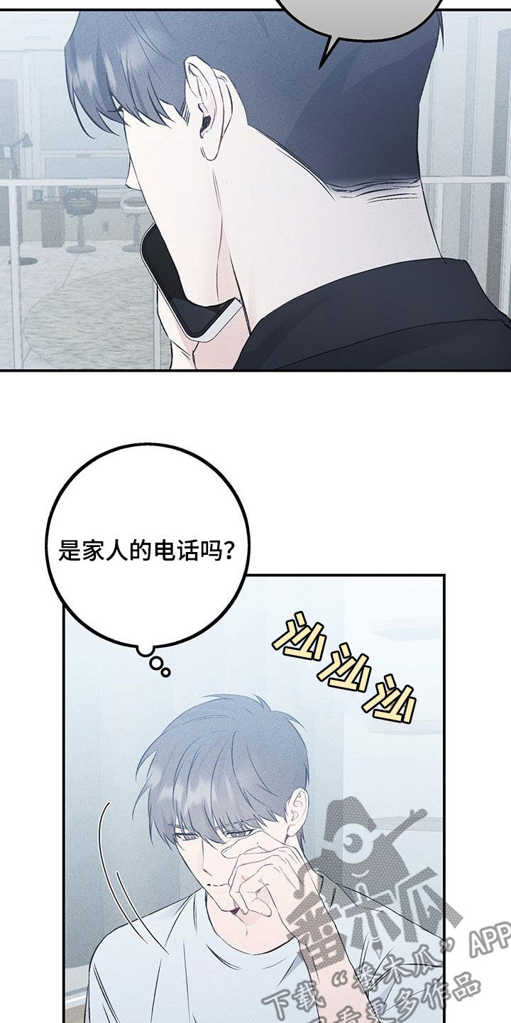 第57话4