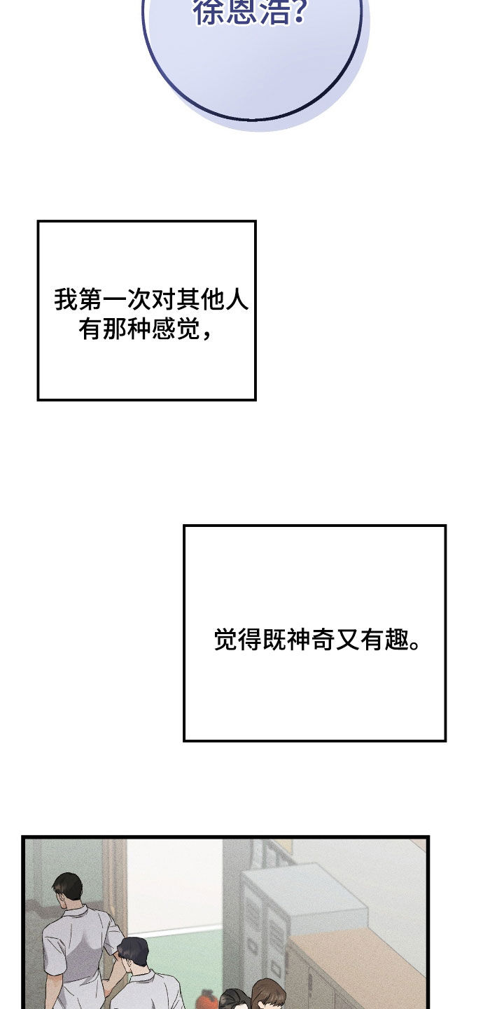 第87话32