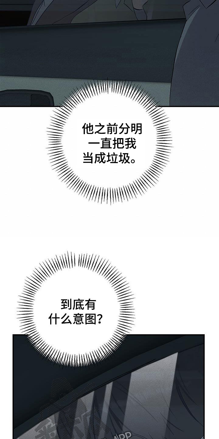 第27话26