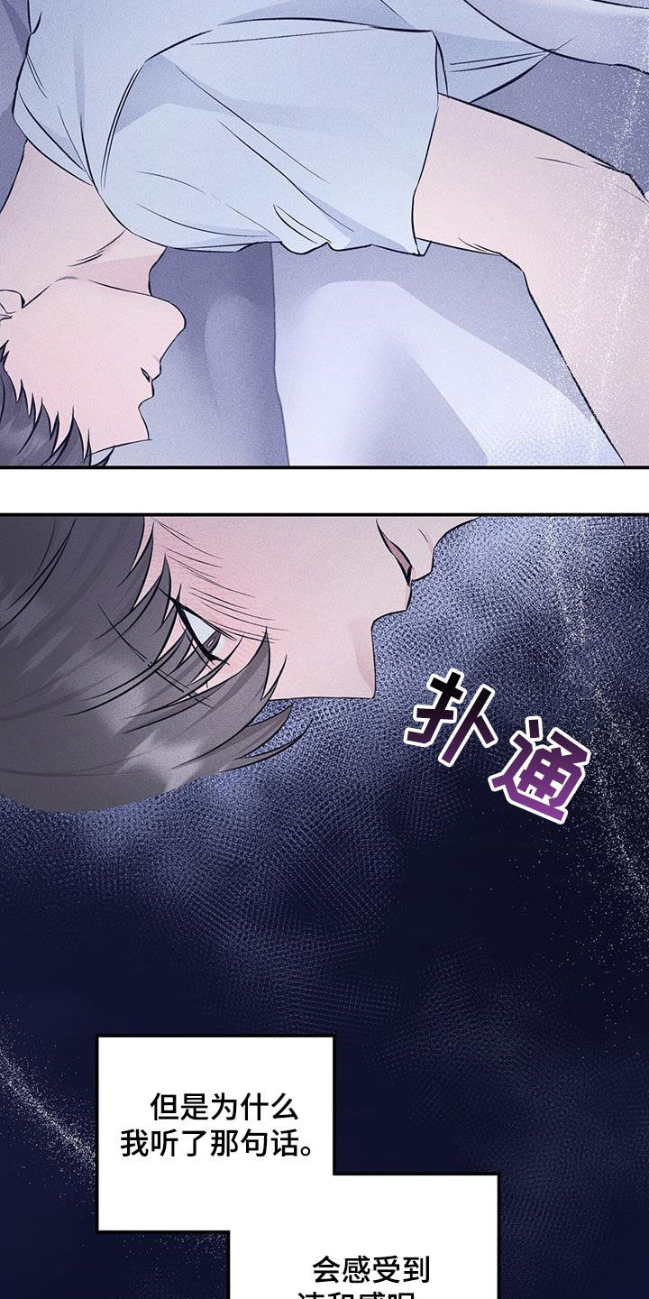 第56话25