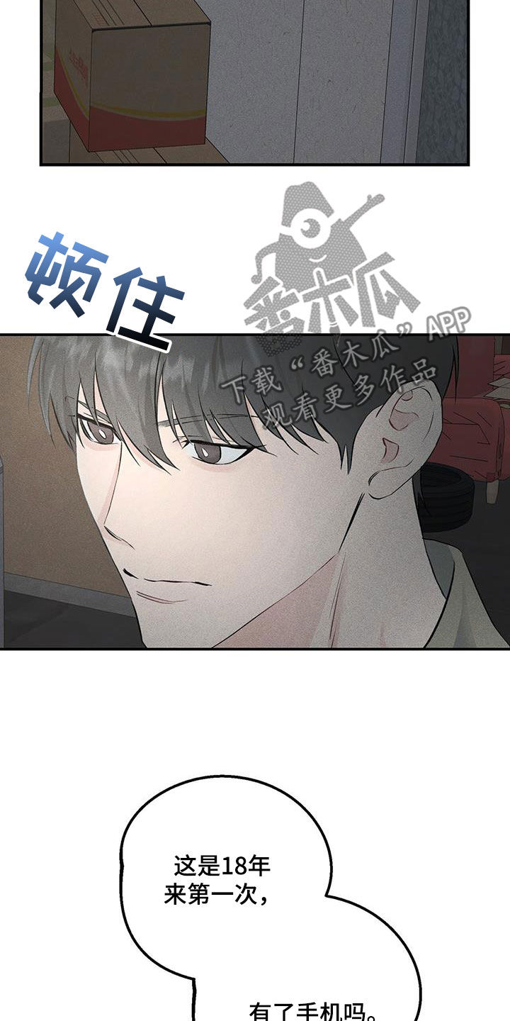 第44话24