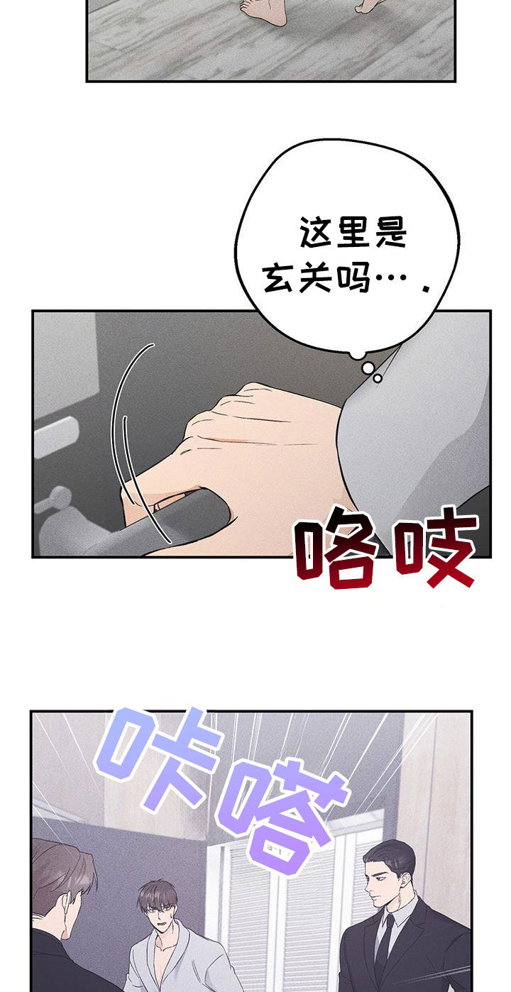 第66话17