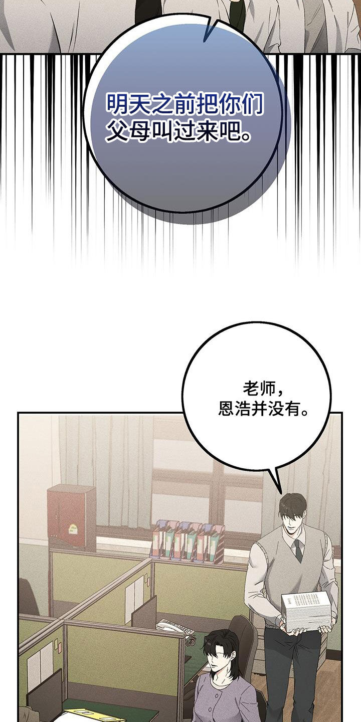 第39话1