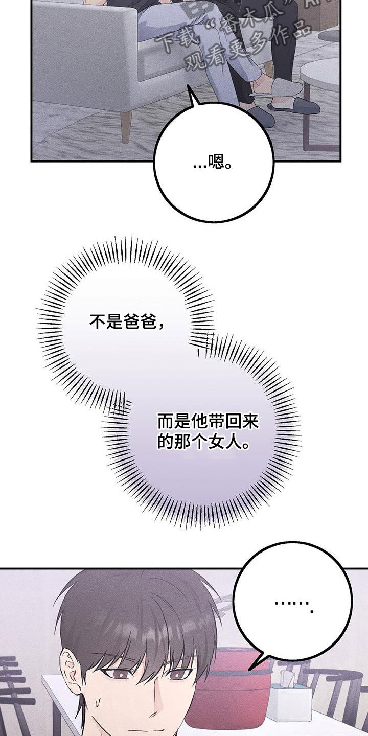 第45话9