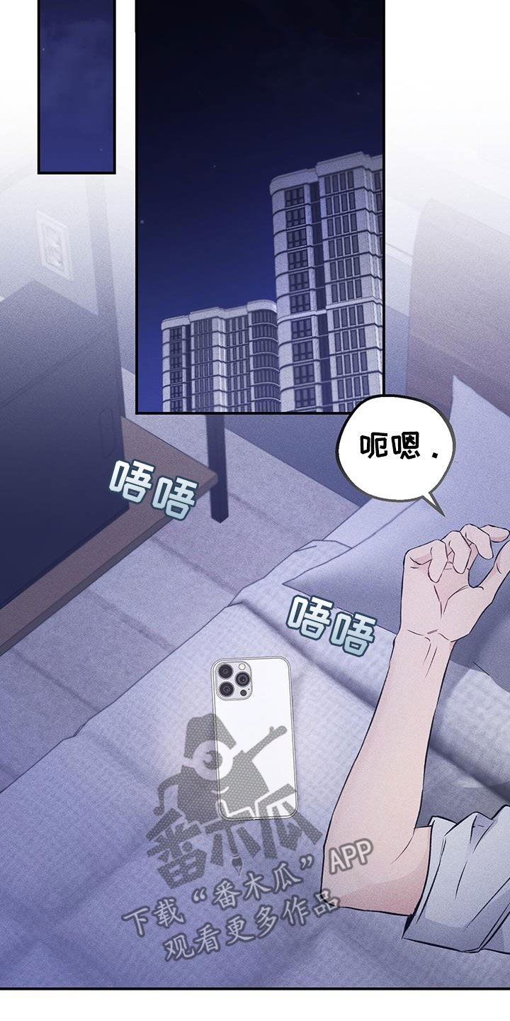 第54话11