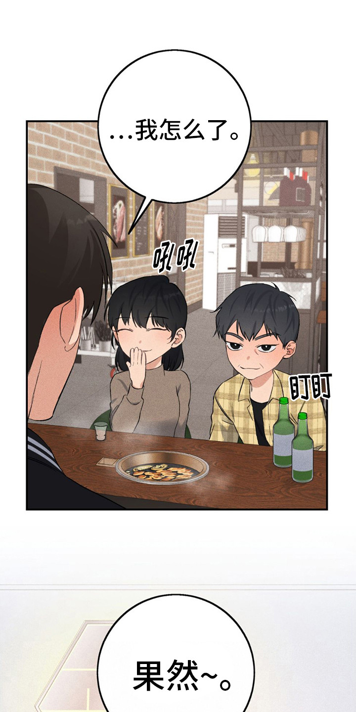 第17话0