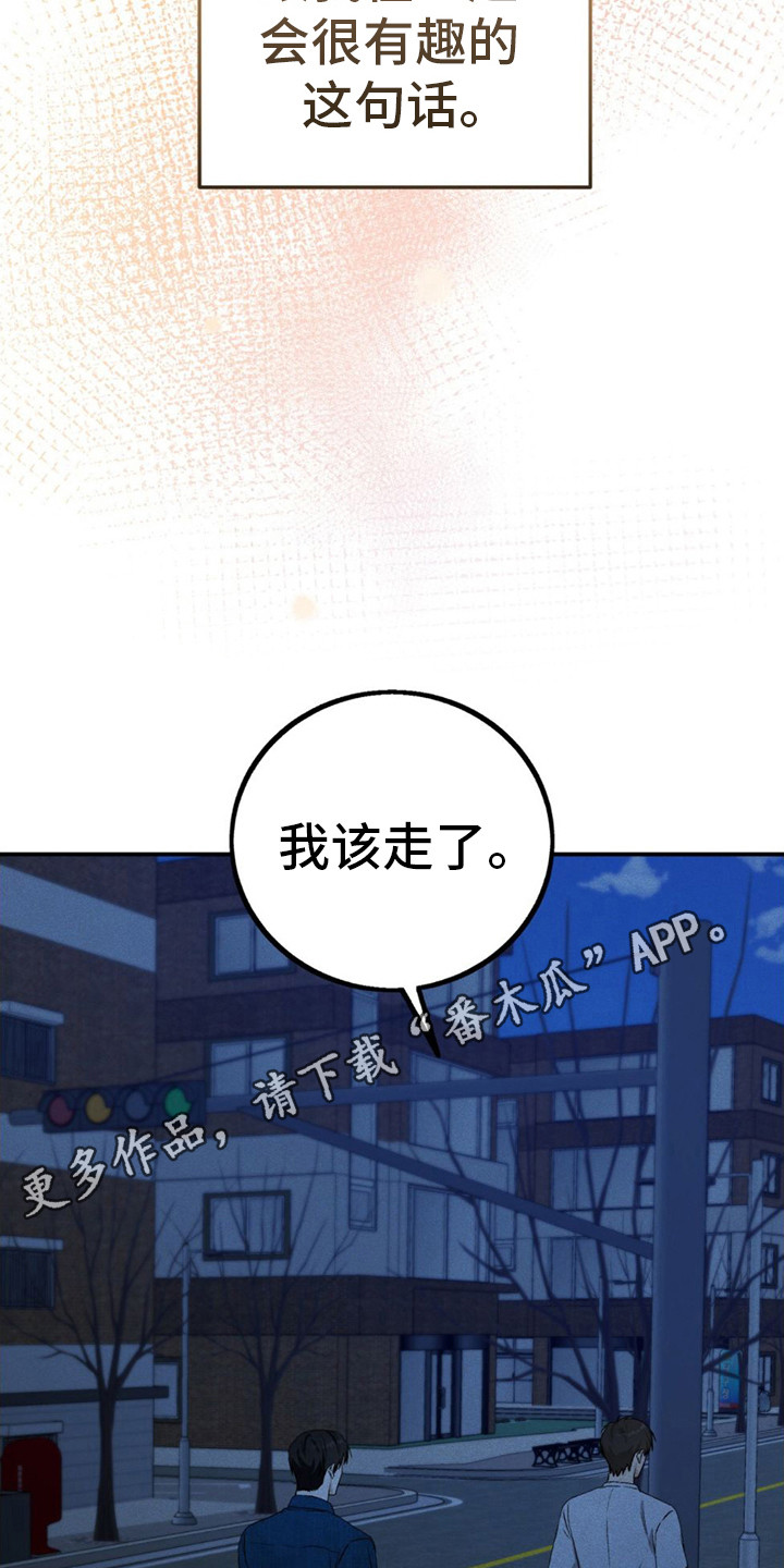 第13话5