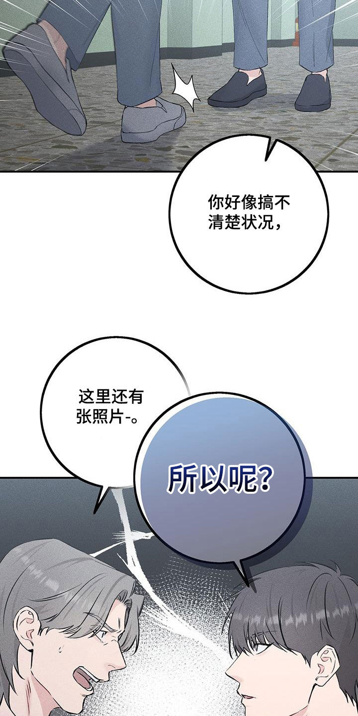 第47话5