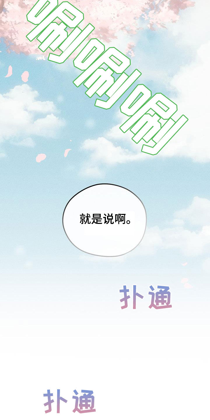 第27话16