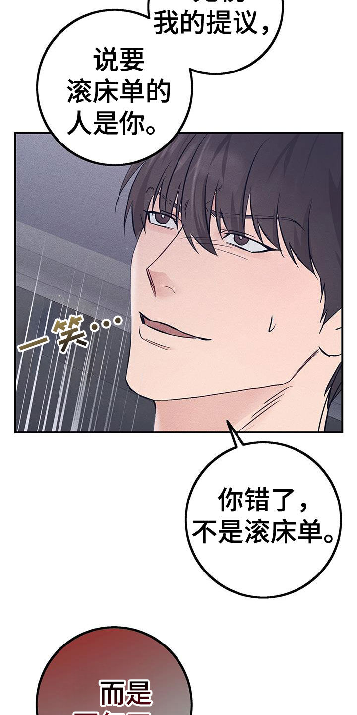 第65话3